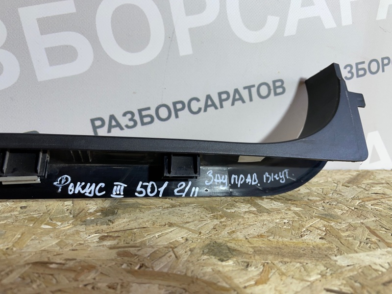 Накладка двери Ford Focus III 2018 рест. седан