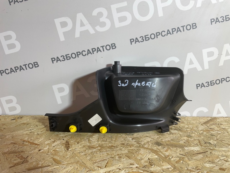Накладка порога (внутренняя) Ford Focus III 2018 рест. седан