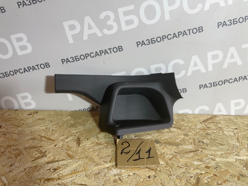 Накладка порога (внутренняя) Ford Focus III 2018 рест. седан