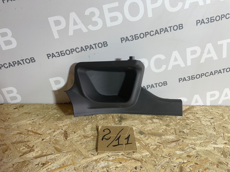 Накладка порога (внутренняя) Ford Focus III 2018 рест. седан