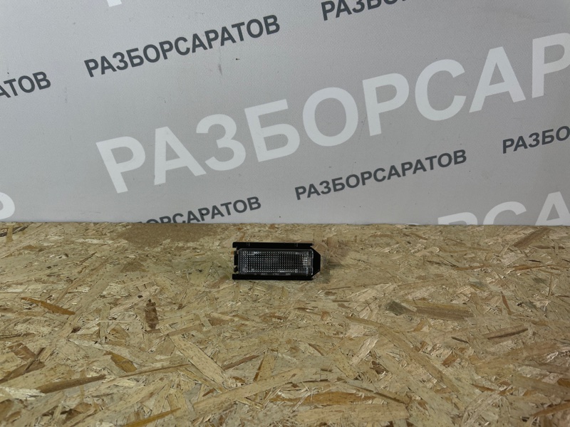 Фонарь подсветки багажника Ford Focus III 2018 рест. седан