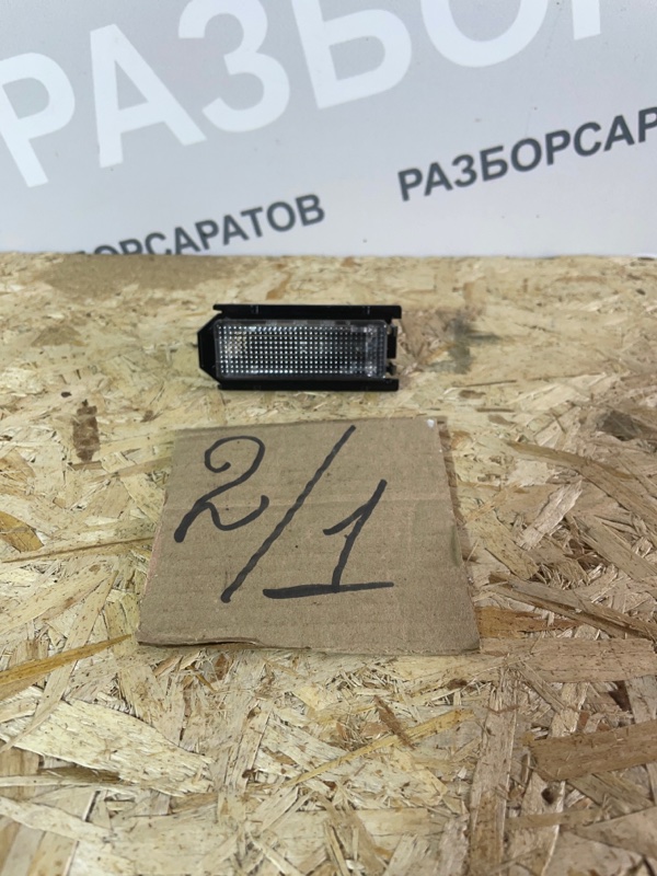 Фонарь подсветки багажника Ford Focus III 2018 рест. седан