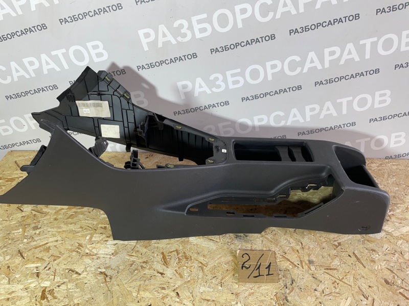 Консоль между сидений Ford Focus III 2018 рест. седан