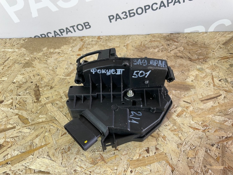 Замок двери Ford Focus III 2018 рест. седан