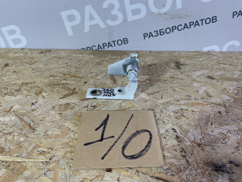 Петля двери нижняя Ford Focus III 2018 рест. седан