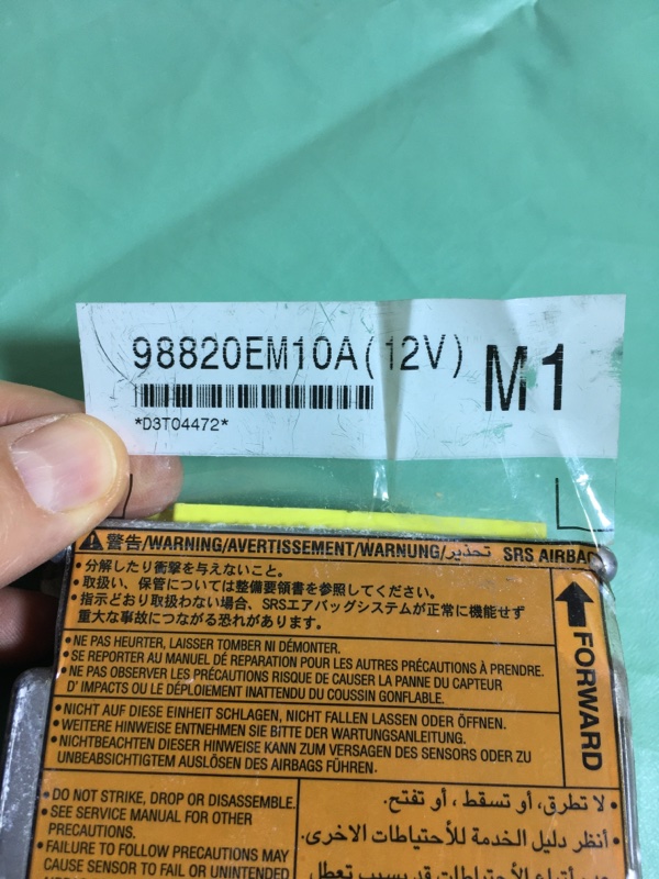 Блок управления AIR BAG Nissan Tiida C11 2013
