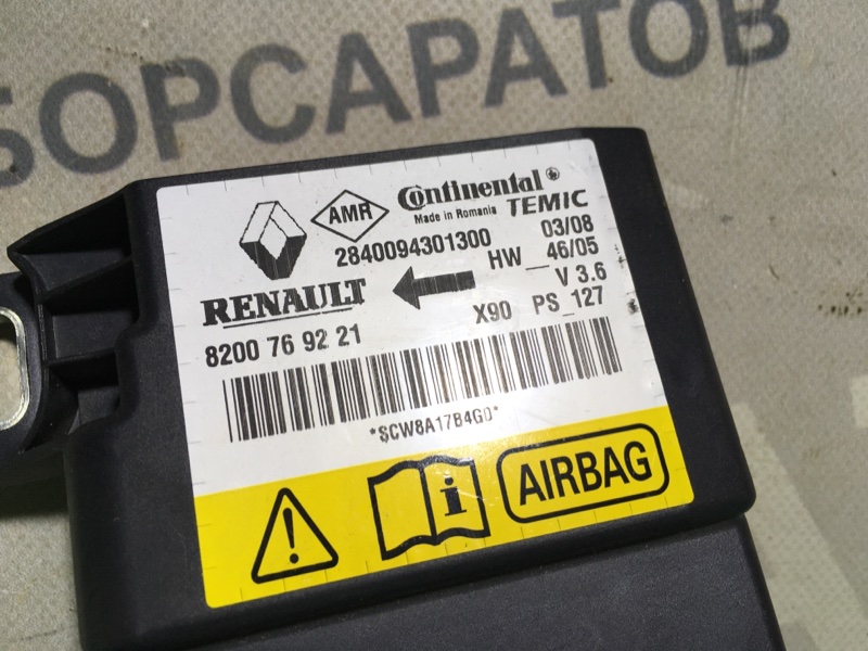 Блок SRS Renault Logan 2007