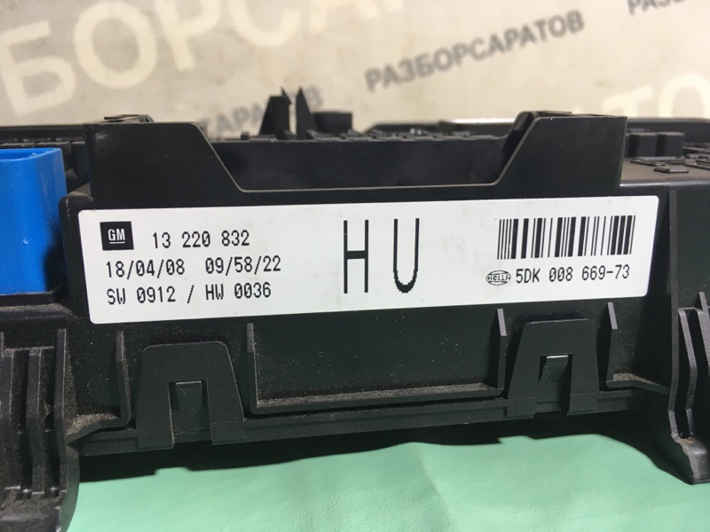 Блок предохранителей салона Opel Astra H 2008 хэтчбек 5дв.