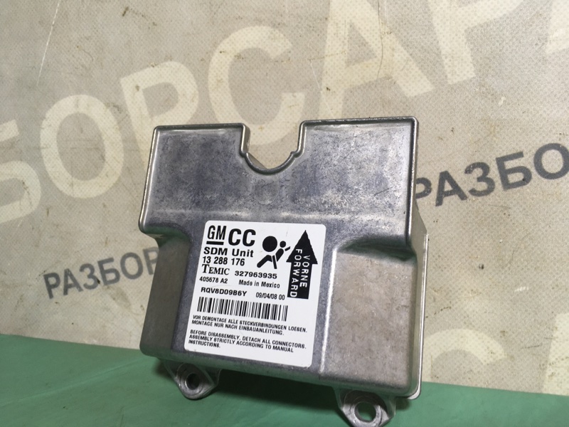 Блок SRS Opel Astra H 2008 хэтчбек 5дв.