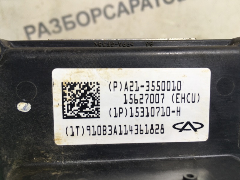 Блок ABS Chery Fora 2007