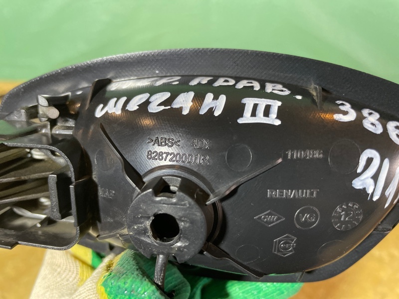 Ручка двери внутренняя Renault Megan III 2012 хэтчбек