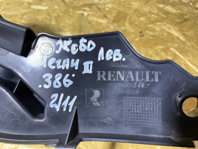 Накладка петли капота Renault Megan III 2012 хэтчбек