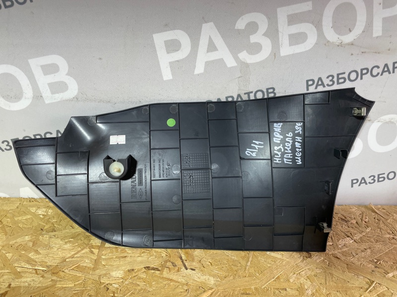 Накладка торпедо Renault Megan III 2012 хэтчбек
