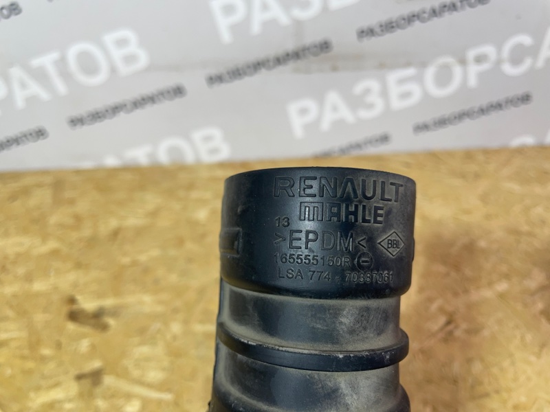 Патрубок воздушного фильтра Renault Megan III 2012 хэтчбек