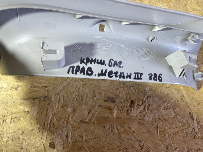 Обшивка крышки багажника Renault Megan III 2012 хэтчбек