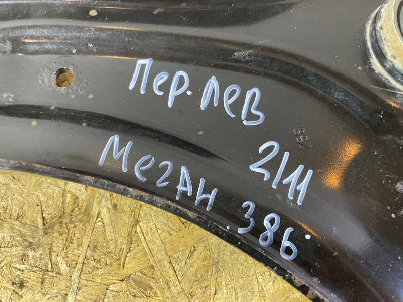 Рычаг Renault Megan III 2012 хэтчбек