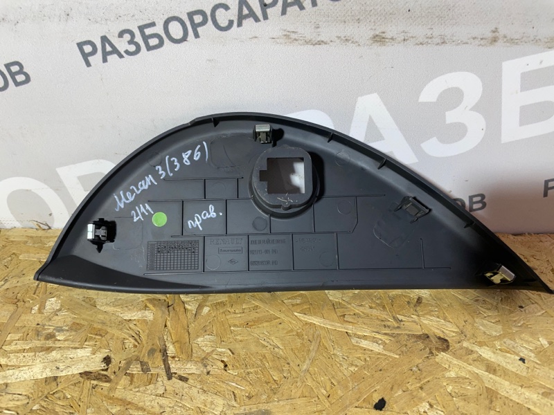 Накладка торпедо Renault Megan III 2012 хэтчбек