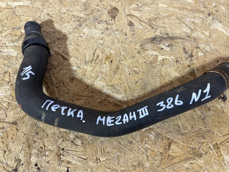 Патрубок отопителя №1 Renault Megan III 2012 хэтчбек