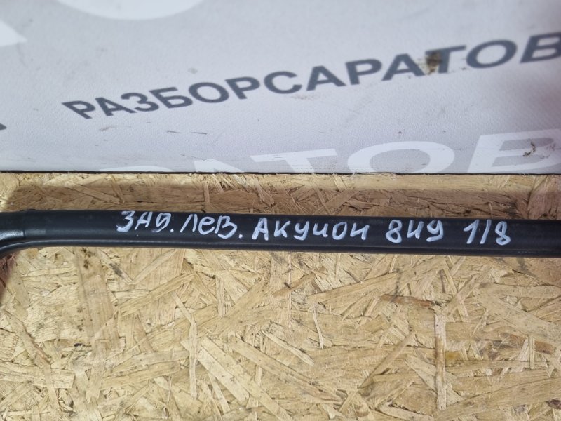 Уплотнитель проема двери Ssangyong Action 2011