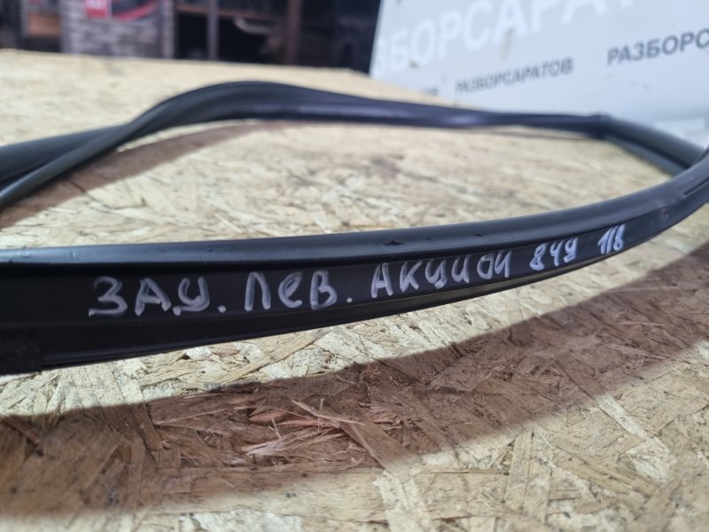 Уплотнитель стекла двери Ssangyong Action 2011