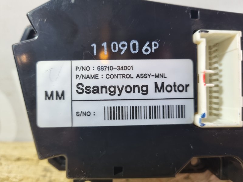 Блок управления климатом Ssangyong Action 2011