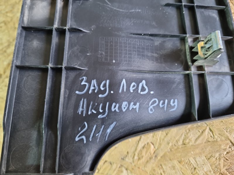 Накладка порога внутренняя Ssangyong Action 2011