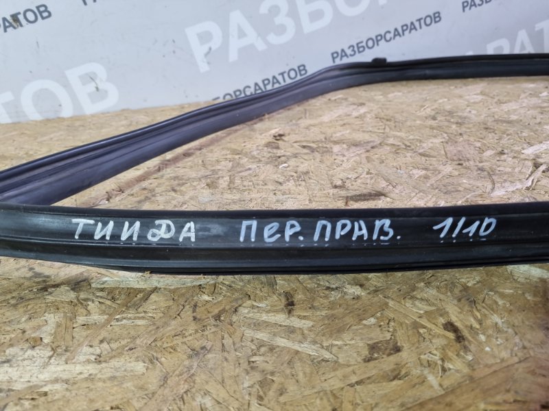 Уплотнитель стекла двери Nissan Tiida C11 2013