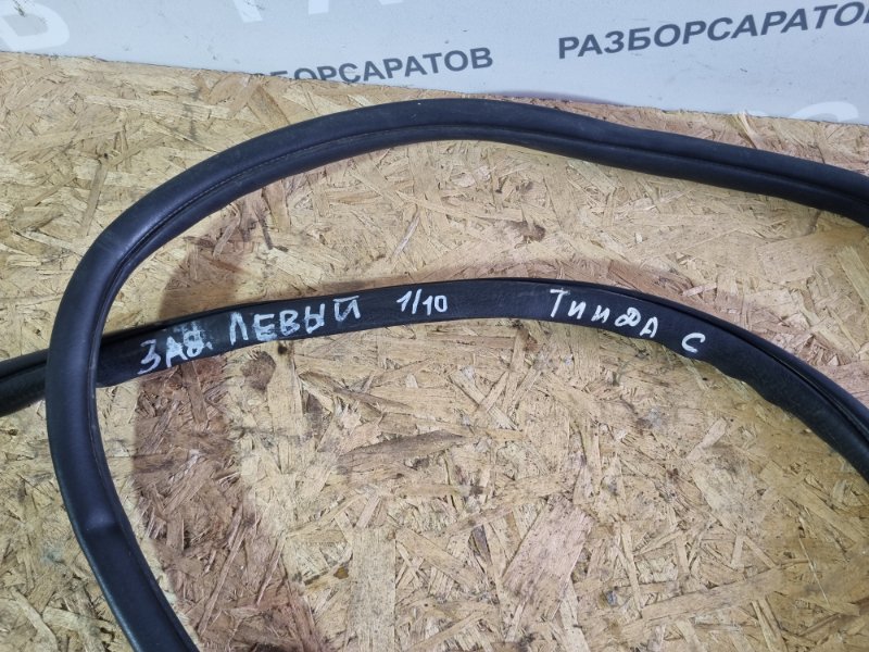 Уплотнитель проема двери Nissan Tiida C11 2013
