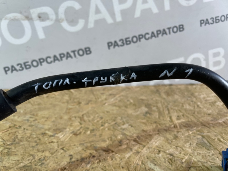 Трубка топливная №1 Ssangyong Action 2011