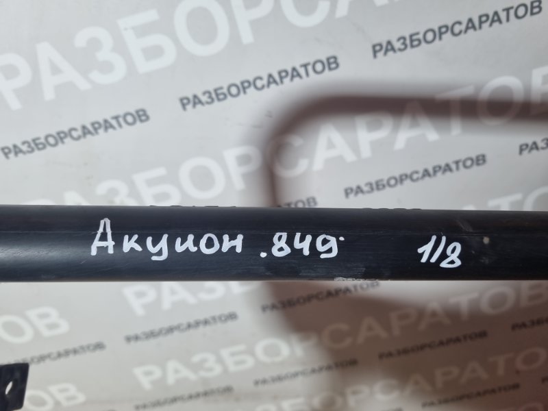 Горловина топливного бака Ssangyong Action 2011