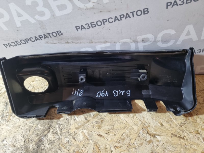 Накладка двигателя декоративная BMW 3 E90 2011 седан