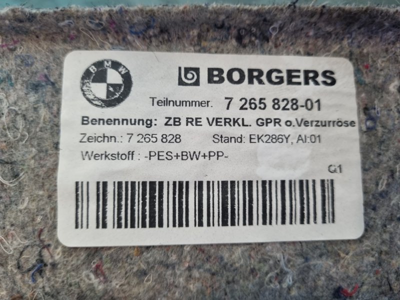 Обшивка багажника BMW 3 E90 2011 седан