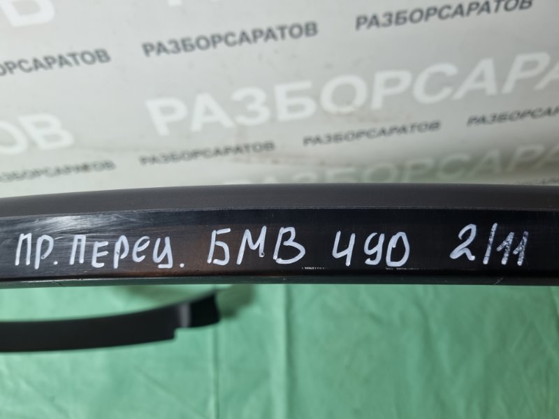Накладка двери BMW 3 E90 2011 седан
