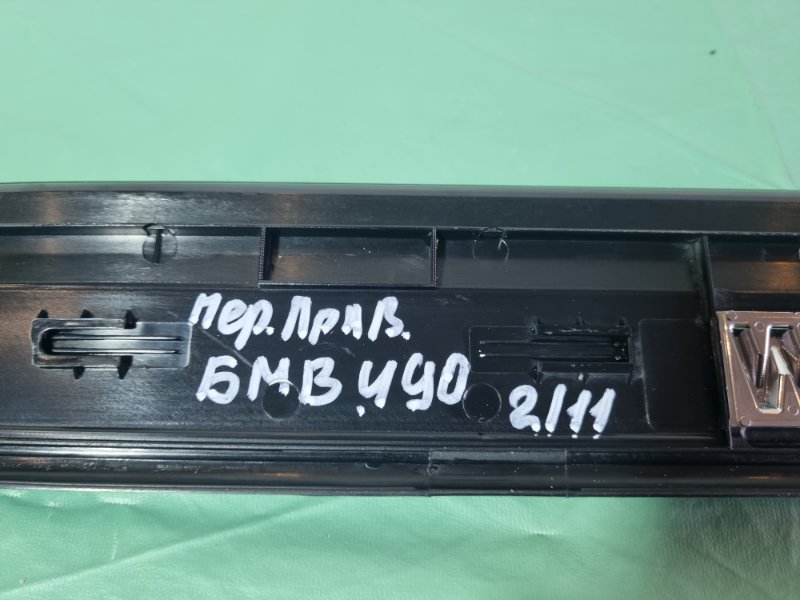 Накладка порога внутренняя BMW 3 E90 2011 седан