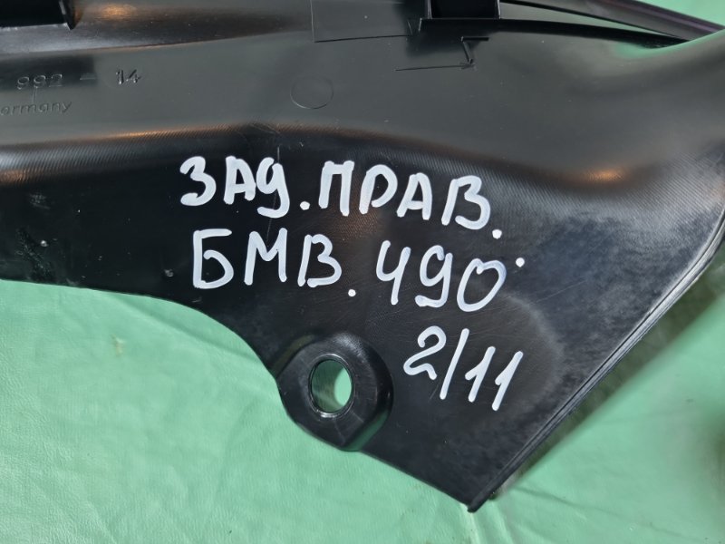 Накладка порога внутренняя BMW 3 E90 2011 седан