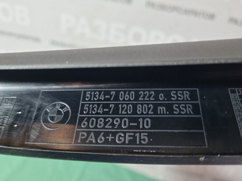 Накладка рамки двери BMW 3 E90 2011 седан