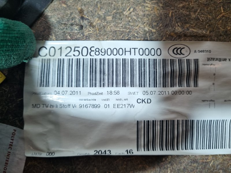 Обшивка двери BMW 3 E90 2011 седан