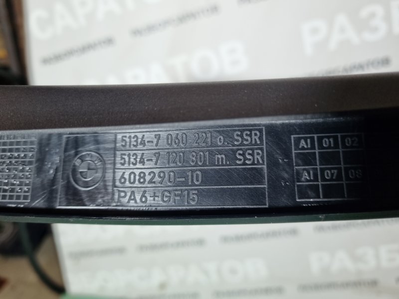 Накладка рамки двери BMW 3 E90 2011 седан