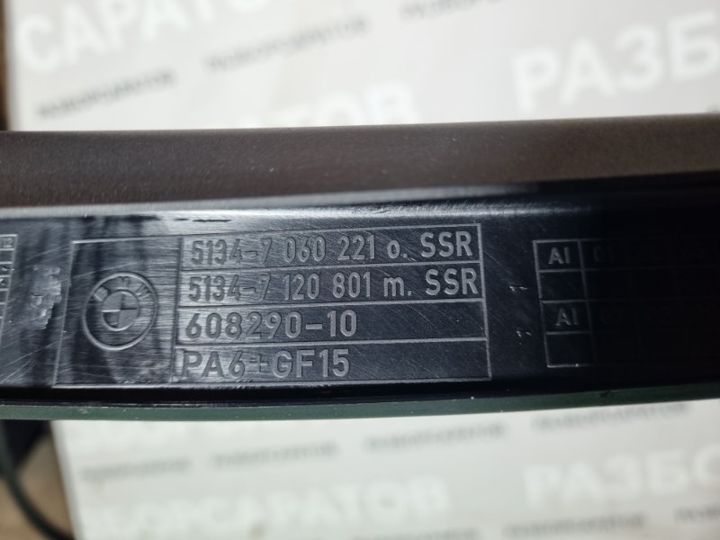 Накладка рамки двери BMW 3 E90 2011 седан
