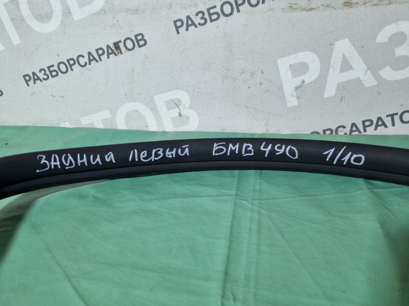 Уплотнитель дверного проема BMW 3 E90 2011 седан