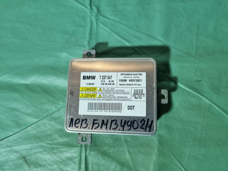 Блок розжига (ксенон) BMW 3 E90 2011 седан