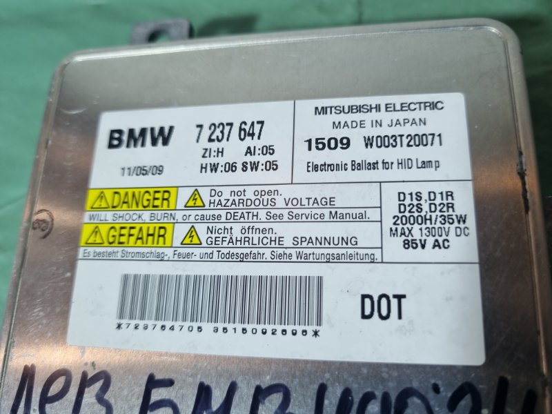 Блок розжига (ксенон) BMW 3 E90 2011 седан
