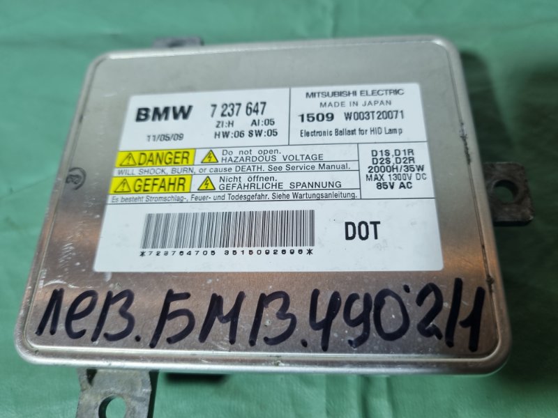 Блок розжига (ксенон) BMW 3 E90 2011 седан