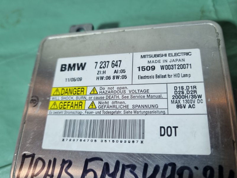 Блок розжига (ксенон) BMW 3 E90 2011 седан