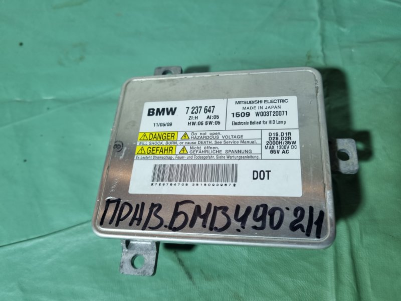 Блок розжига (ксенон) BMW 3 E90 2011 седан
