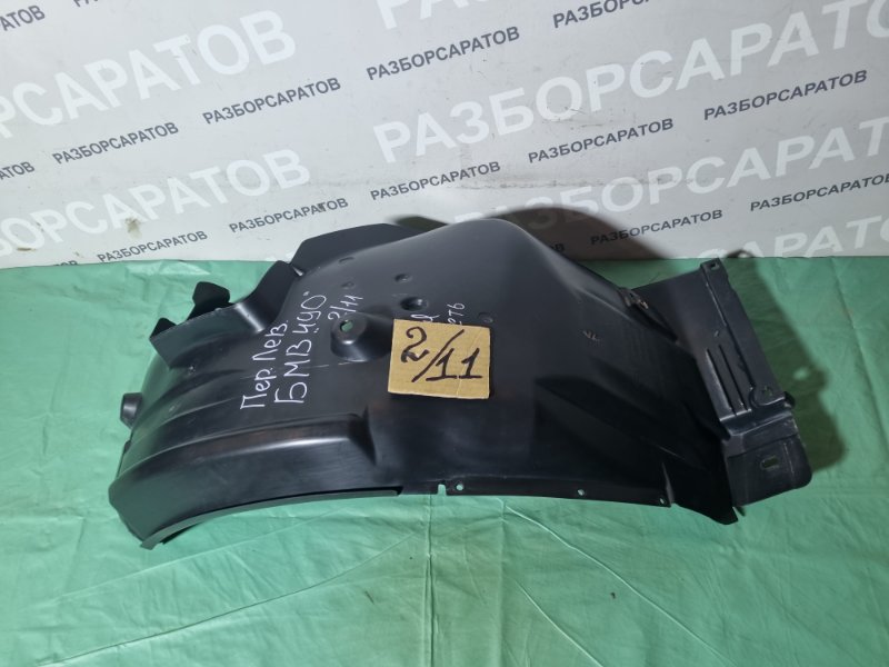 Подкрылок BMW 3 E90 2011 седан