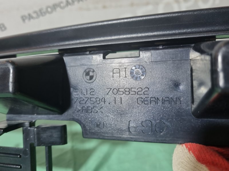 Кронштейн бампера центральный BMW 3 E90 2011 седан