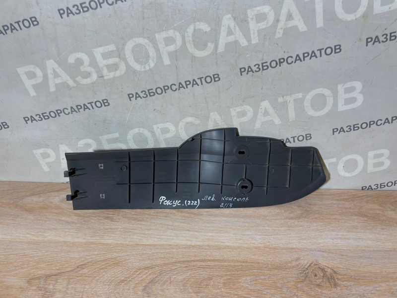 Накладка консоли центральной Ford Focus 2007 хэтчбек