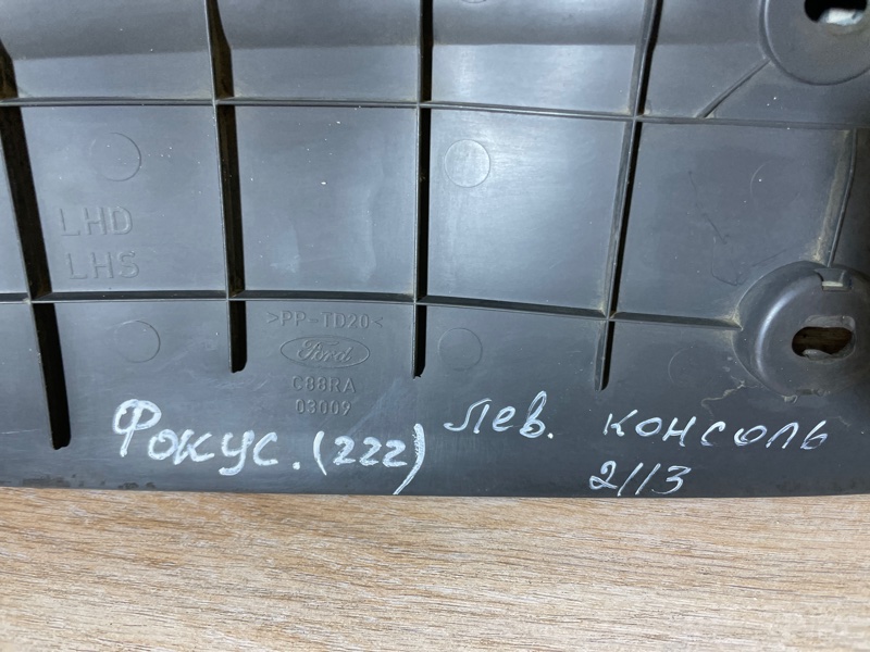 Накладка консоли центральной Ford Focus 2007 хэтчбек
