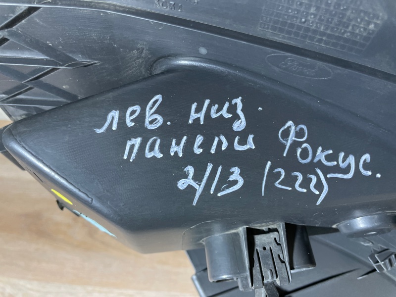 Накладка торпедо Ford Focus 2007 хэтчбек